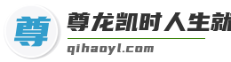 尊龙凯时人生就是赢